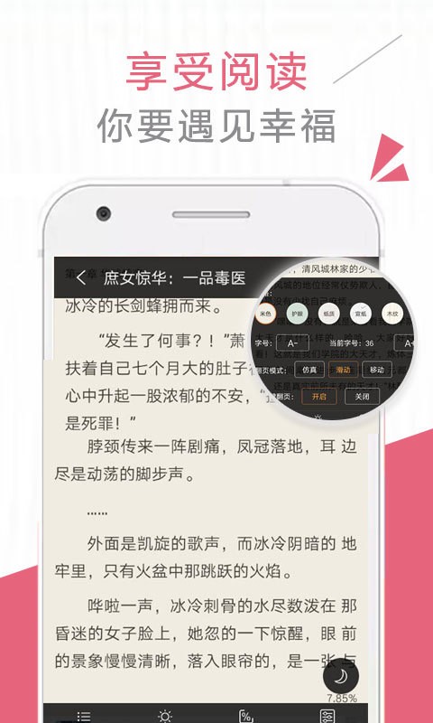 云棉小说图2