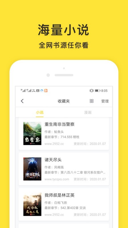 小鬼免费快读图1