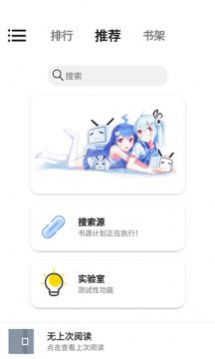 书说图2