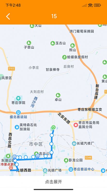 枣庄公交图1