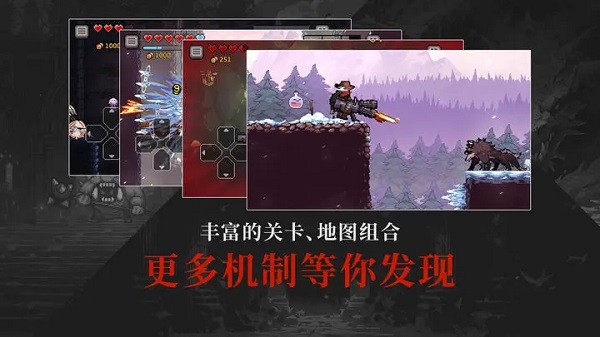 无限深渊图3