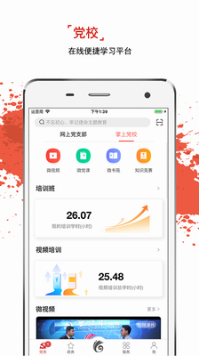 云岭先锋app下载安装最新版2023版本图2