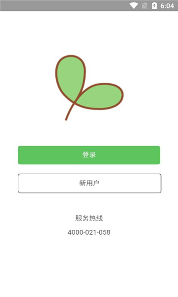 学瓣图3