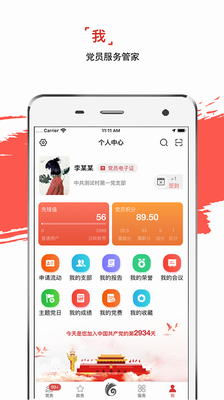 云岭先锋app下载安装最新版2023版本图0