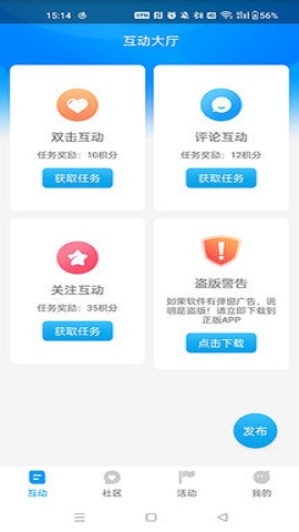 红人阁官方正版图2