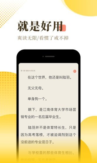 尚温阅读图2