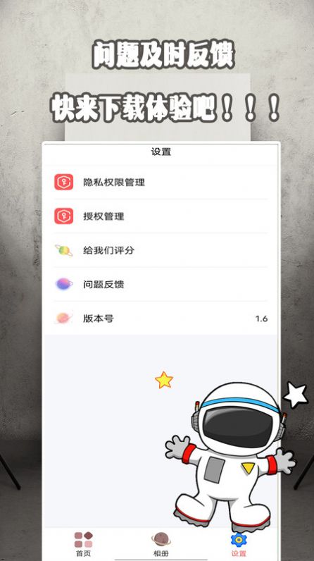 证件照美院图3