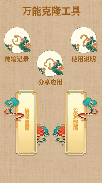 万能去水印工具图2