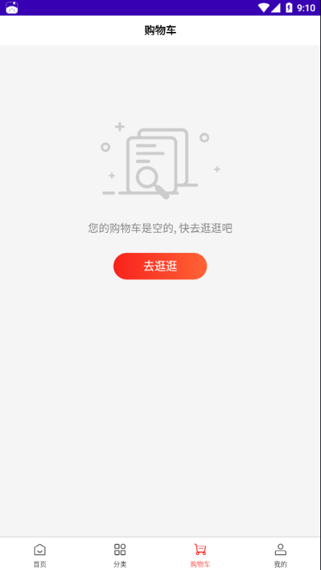 奇缘商城图0