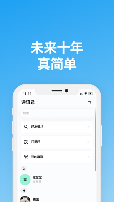 说盒下载app2024最新版图3