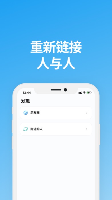 说盒下载app2024最新版图0