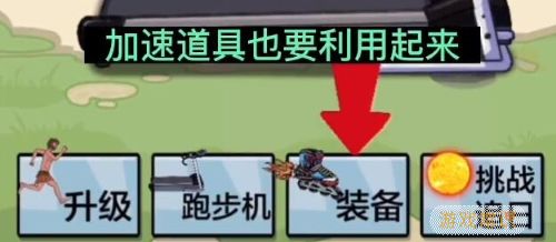 夸父追日无限金币版