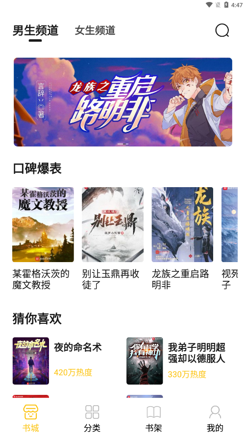 小呆阅读1.2.7图3