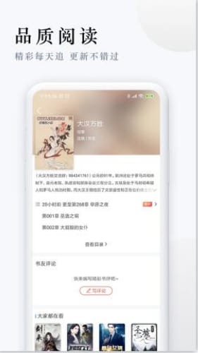 派比小说无弹窗图1