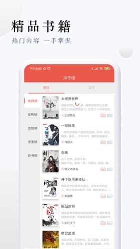 派比小说无弹窗图0