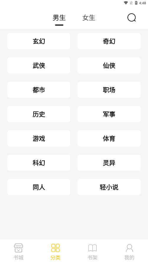 小呆阅读1.2.7图0