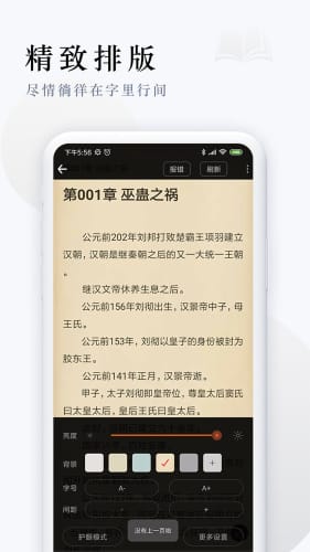 派比小说无弹窗图2