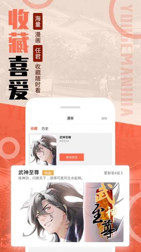 mmlu漫画免VIP版图1