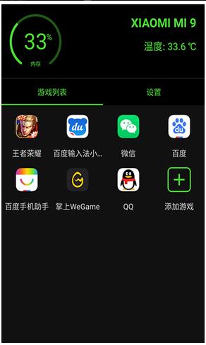 烧饼修改器免root版图3