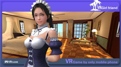 我的VR女友游戏破解版无限金币版图1