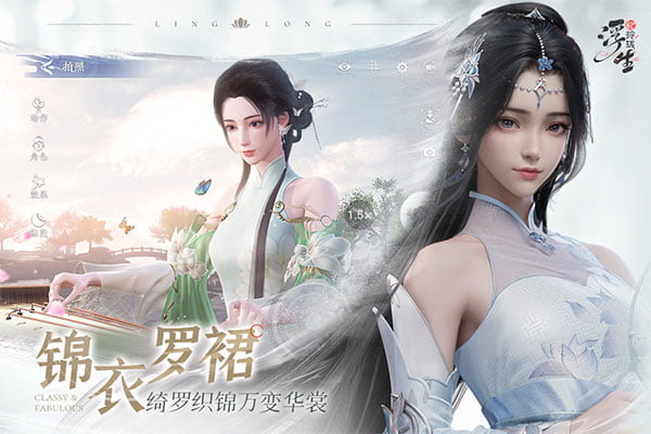 浮生忆玲珑2023新版图3