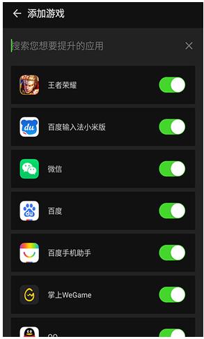 烧饼修改器免root版图1