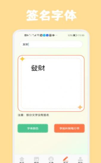 高清口袋壁纸图0