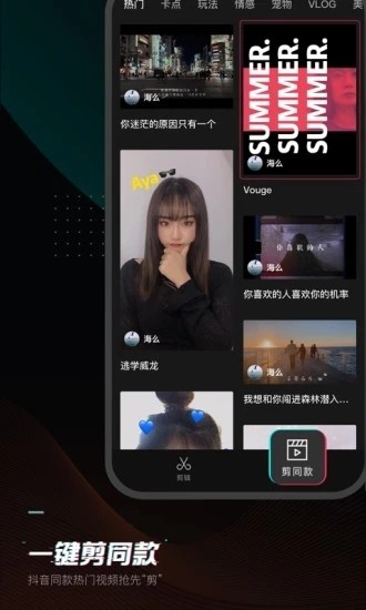 Viamaker中文版图0