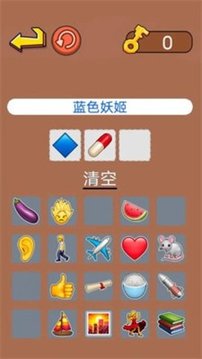 动脑来找茬无限提示版图0