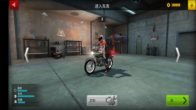 摩托车公路驾驶图2