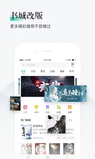 兔兔阅读图1