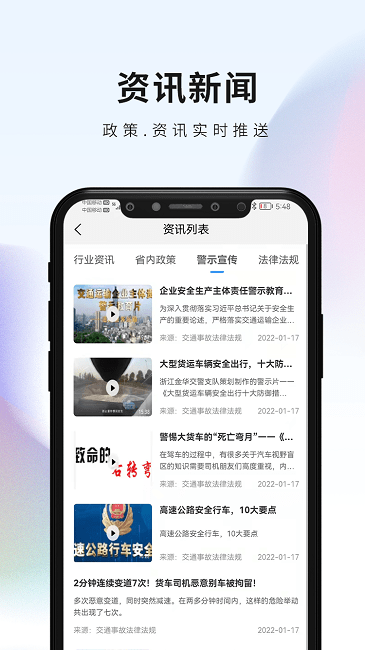 安仑教育图2