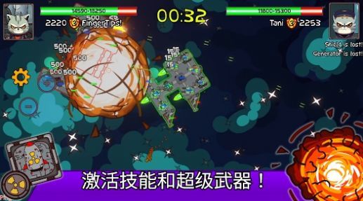 太空战斗猫图2