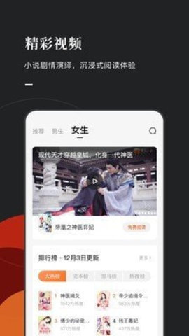 湘芯阅小说会员版图1