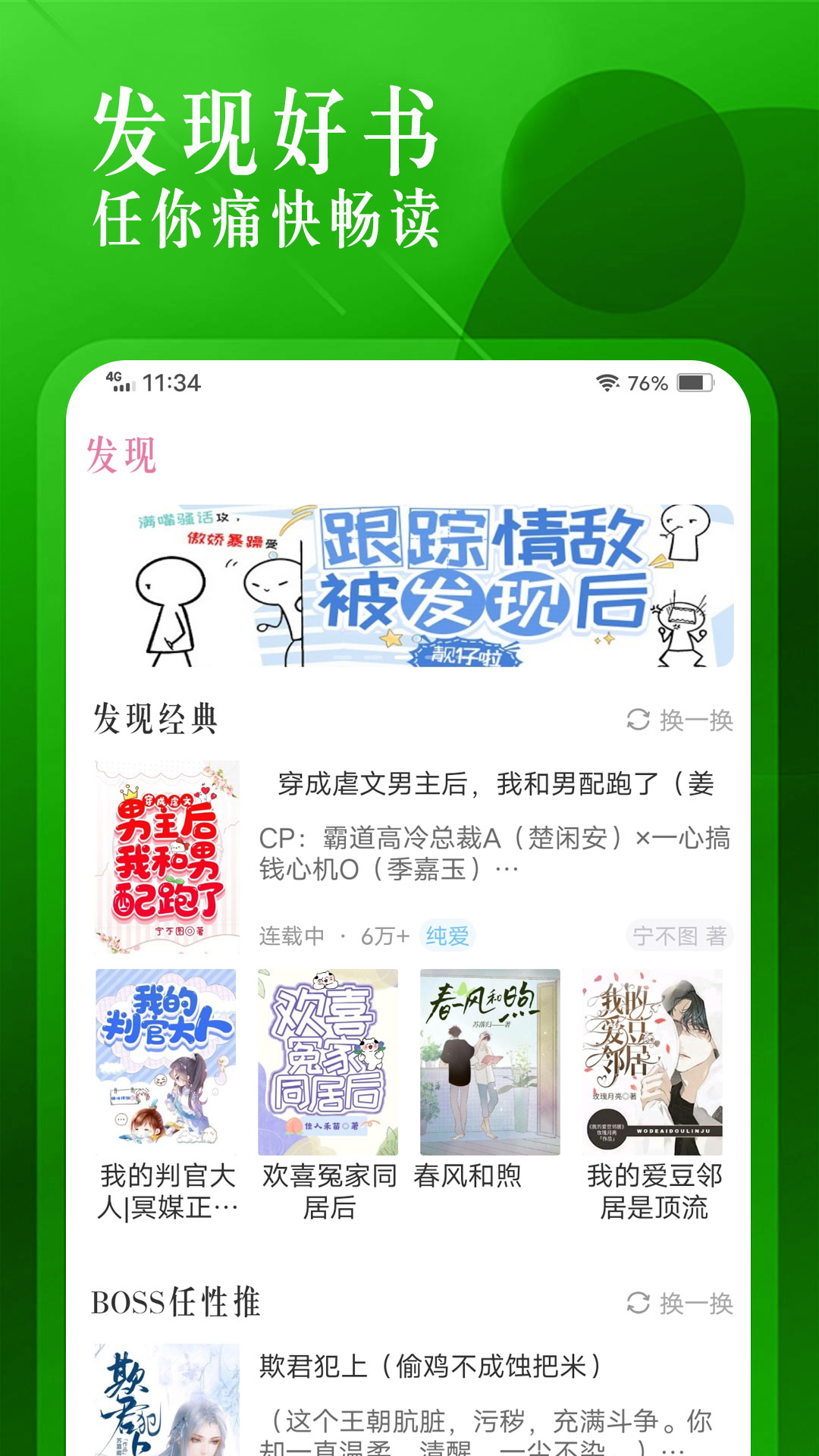 飞更小说无限书币版图1