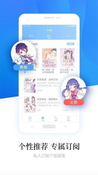 畅读小说红色版图3