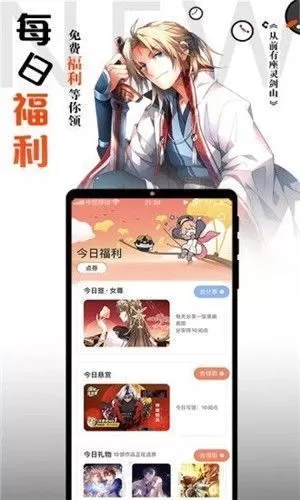 胡椒漫画老版图1