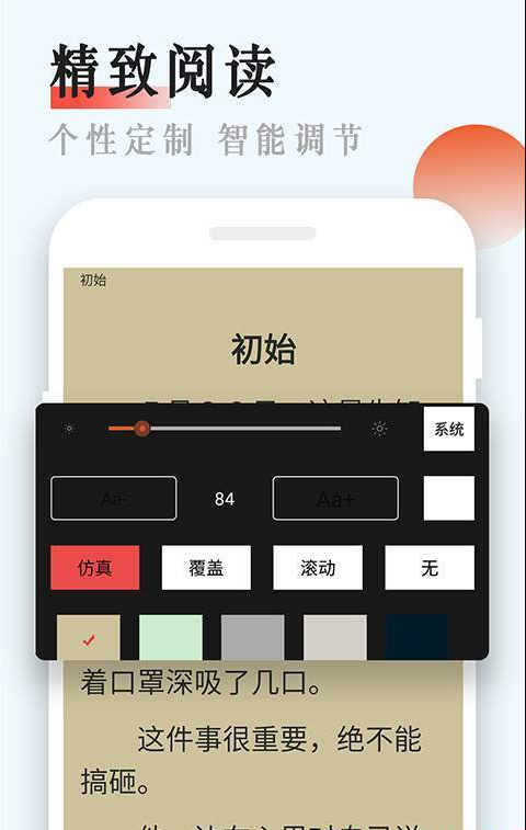 书悦吧图2