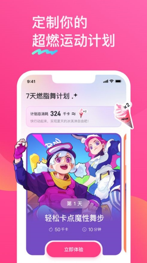 BonBonJump跳跳糖版图1