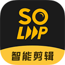 Soloop即录中文版