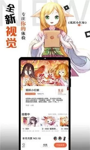 胡椒漫画老版图0