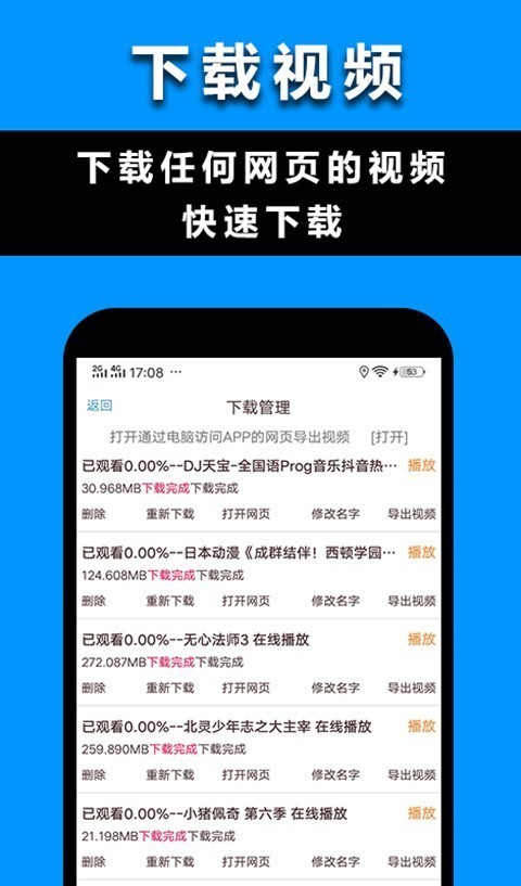 Max浏览器旧版图1