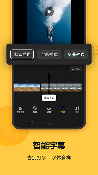 Soloop即录无水印版图3