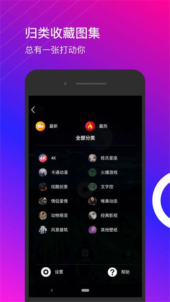 星泰动态壁纸图0