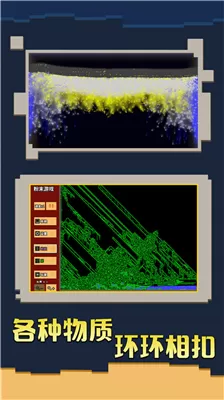 粉末游戏无限放置版图2