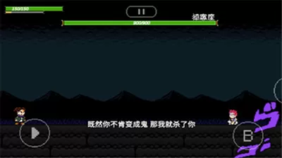 jojox洛克人破解版无限血最新版图0