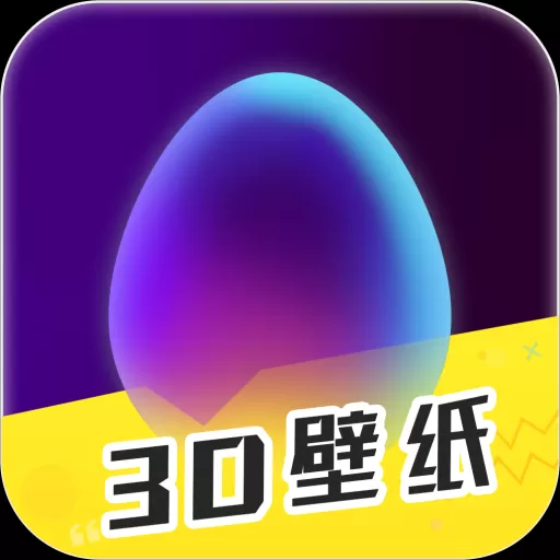 动态壁纸精选app下载_动态壁纸精选安卓最新版下载v1.0.0