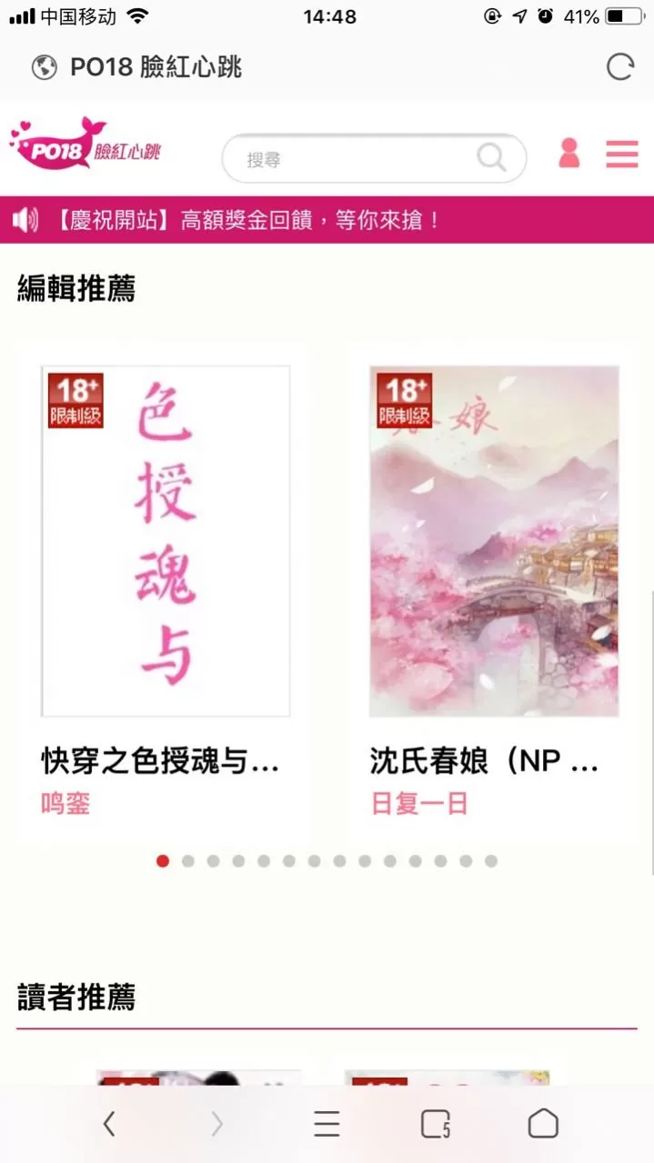 po18小说老版图0