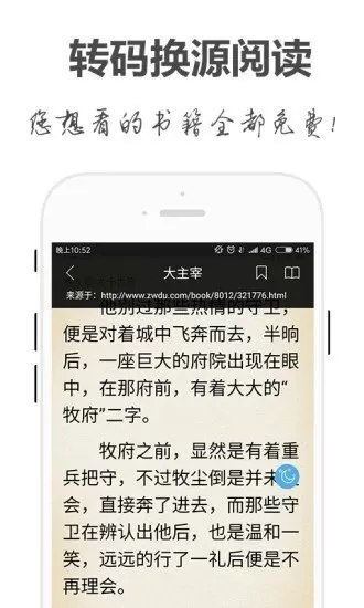 手阅小说老版图1