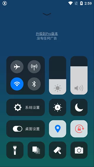 x桌面图0